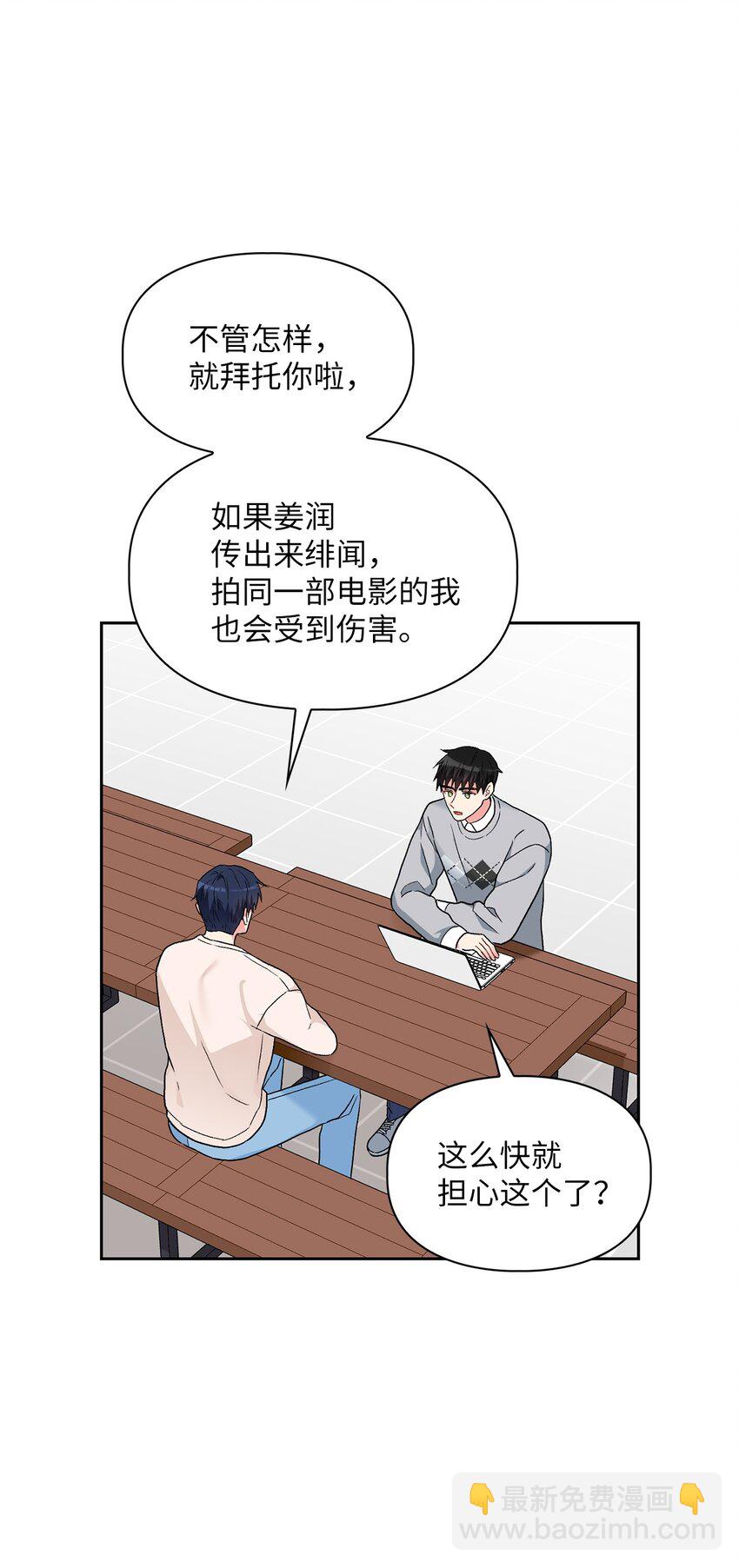 57 首映会(1/2)-第57话