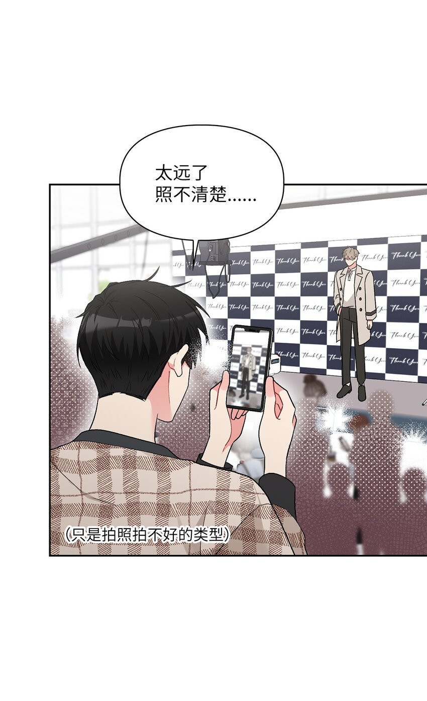 57 首映会(1/2)-第57话