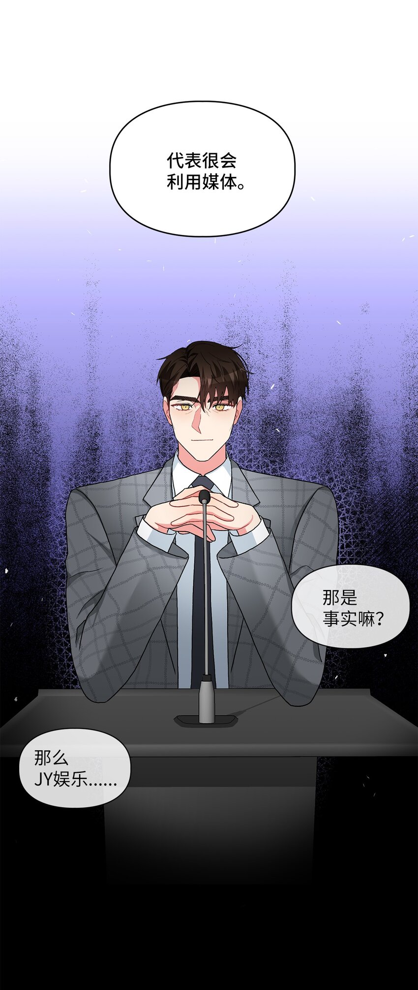 57 首映会(1/2)-第57话
