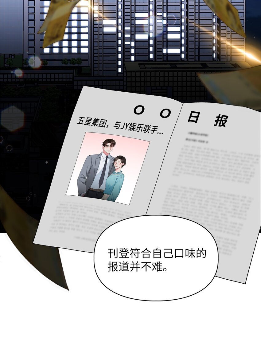 57 首映会(1/2)-第57话