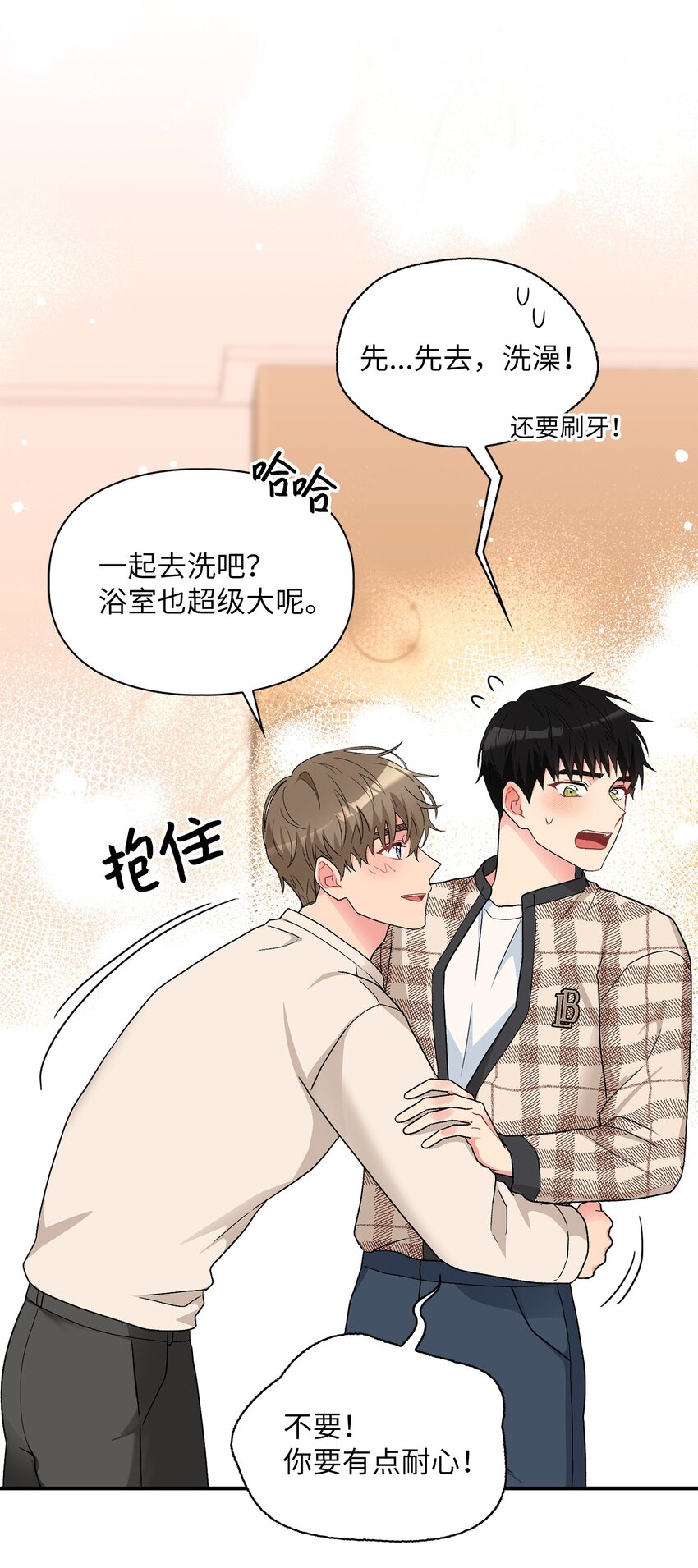 59 甜蜜蜜(1/2)-第59话