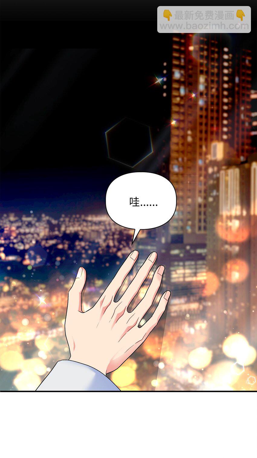 59 甜蜜蜜(1/2)-第59话