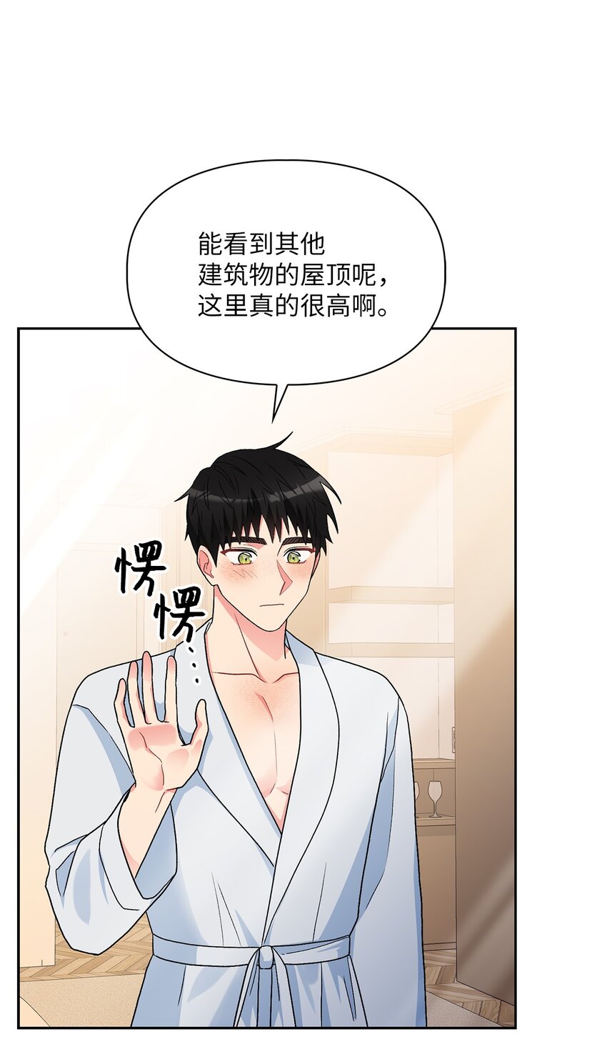 59 甜蜜蜜(1/2)-第59话