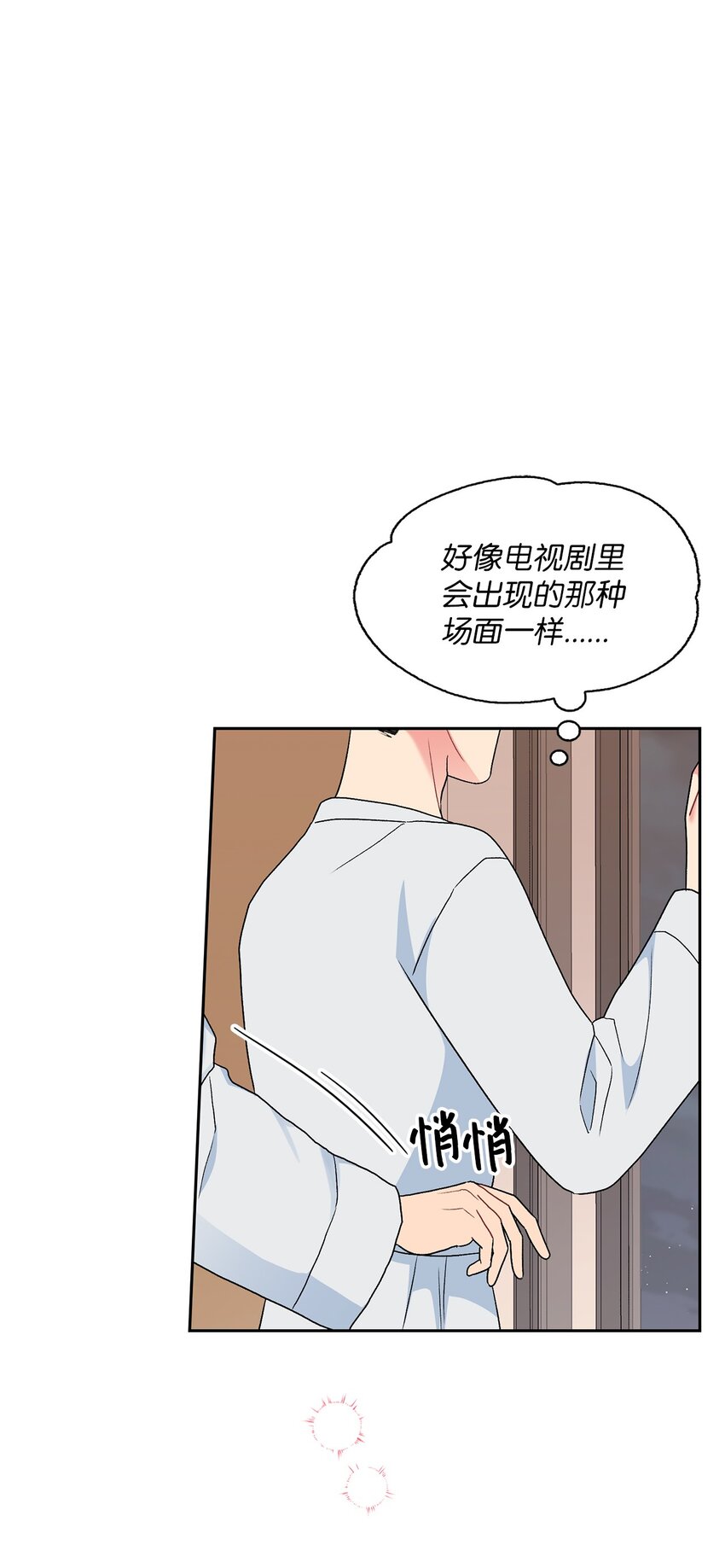 59 甜蜜蜜(1/2)-第59话