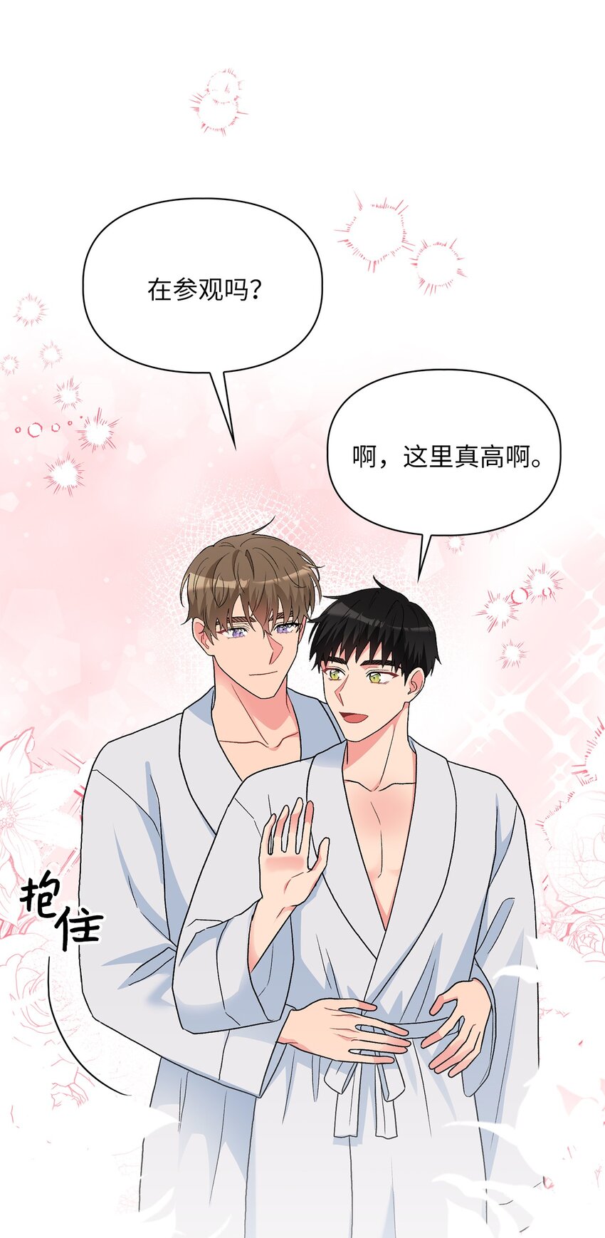 59 甜蜜蜜(1/2)-第59话