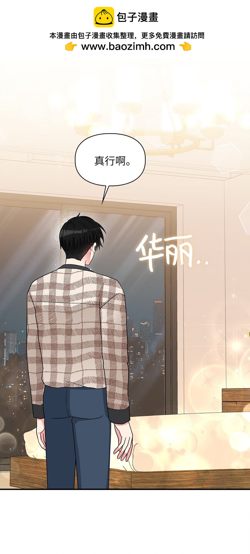 59 甜蜜蜜(1/2)-第59话