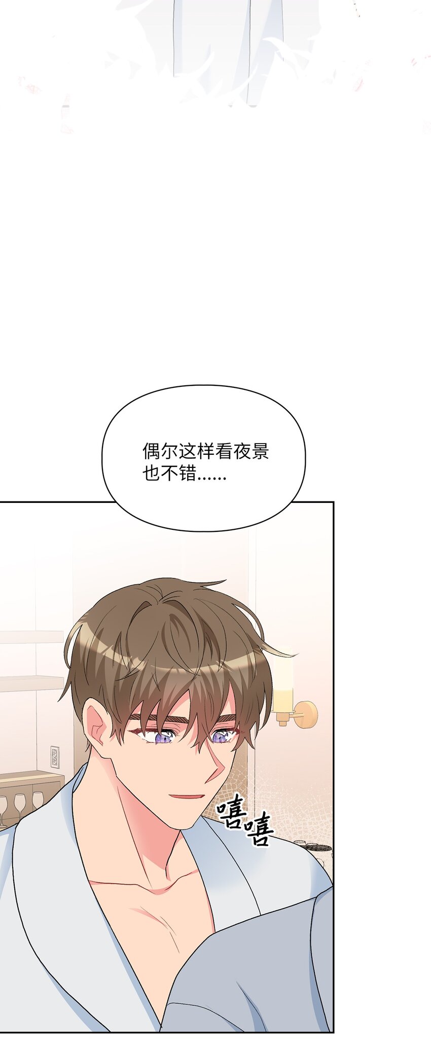 59 甜蜜蜜(1/2)-第59话