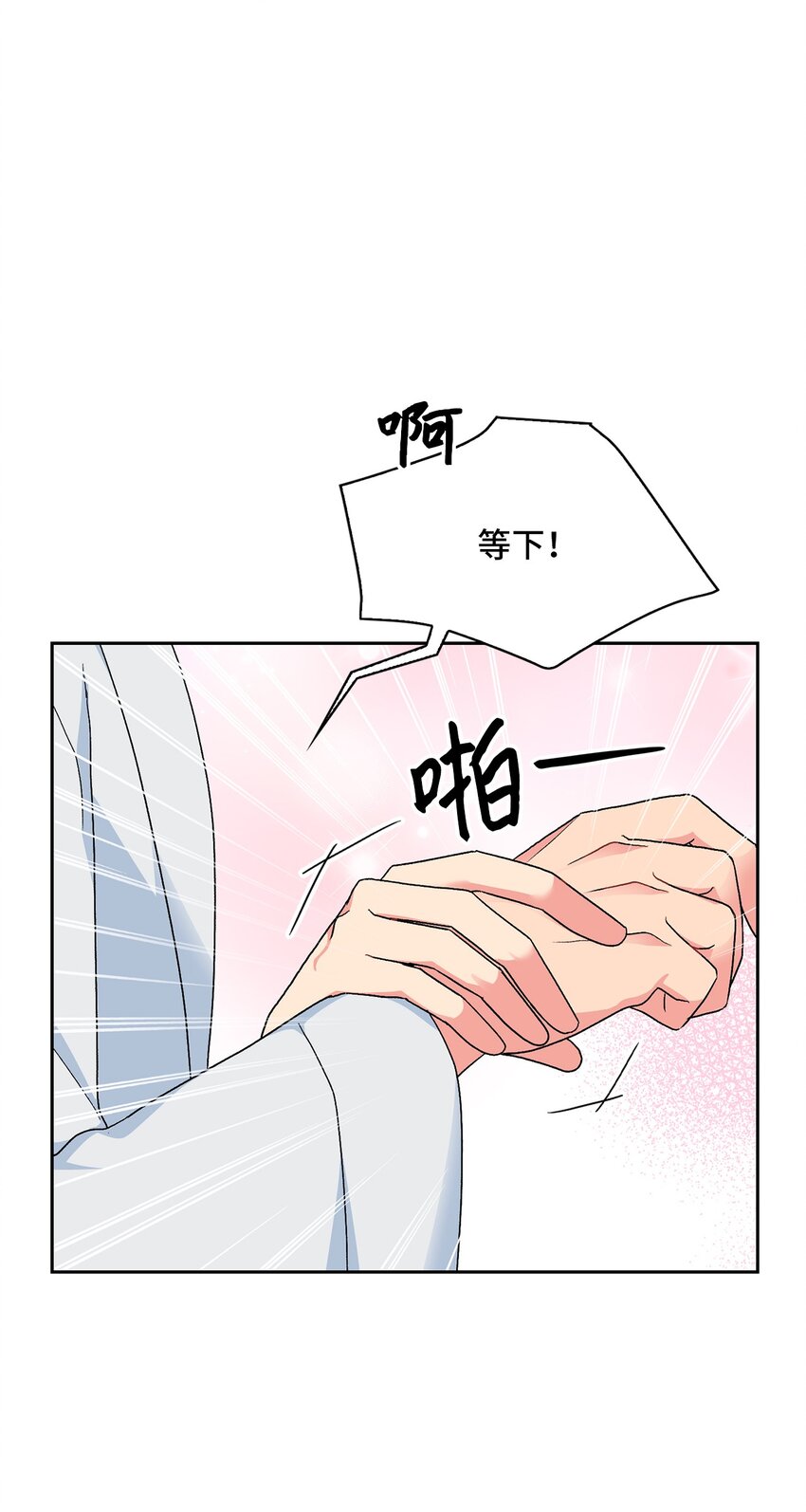 59 甜蜜蜜(1/2)-第59话