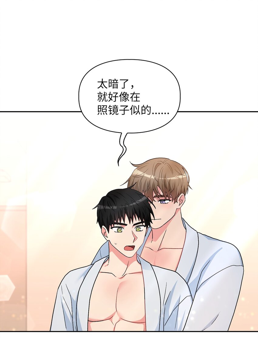 59 甜蜜蜜(1/2)-第59话