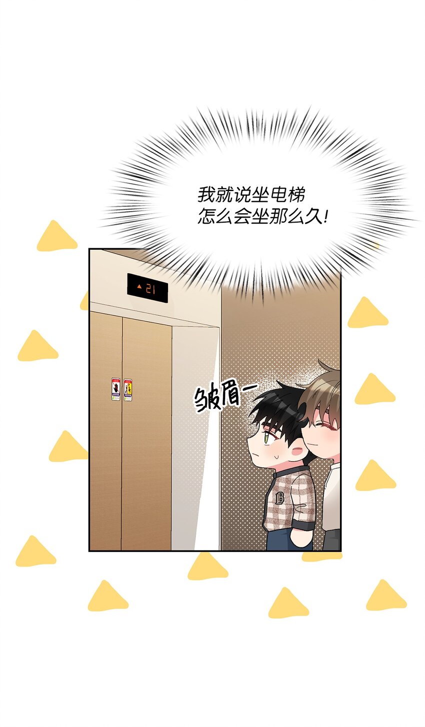 59 甜蜜蜜(1/2)-第59话