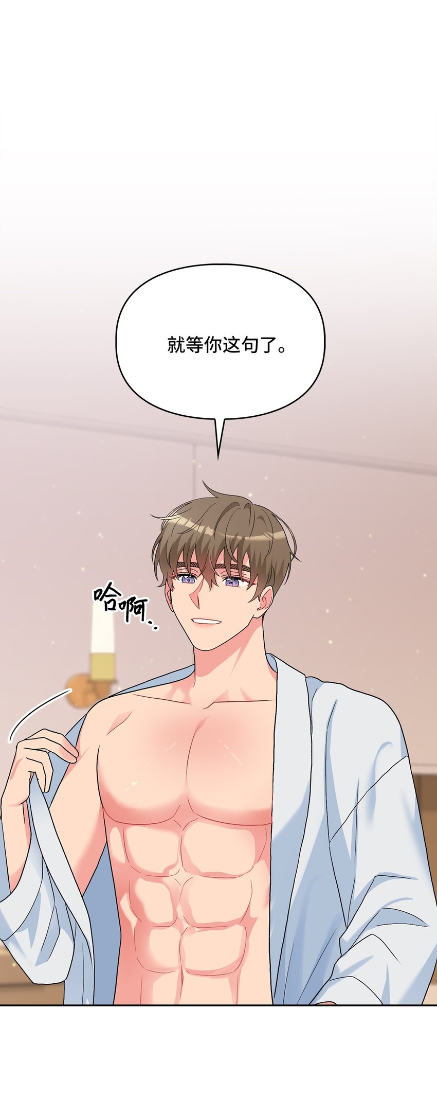 59 甜蜜蜜(1/2)-第59话