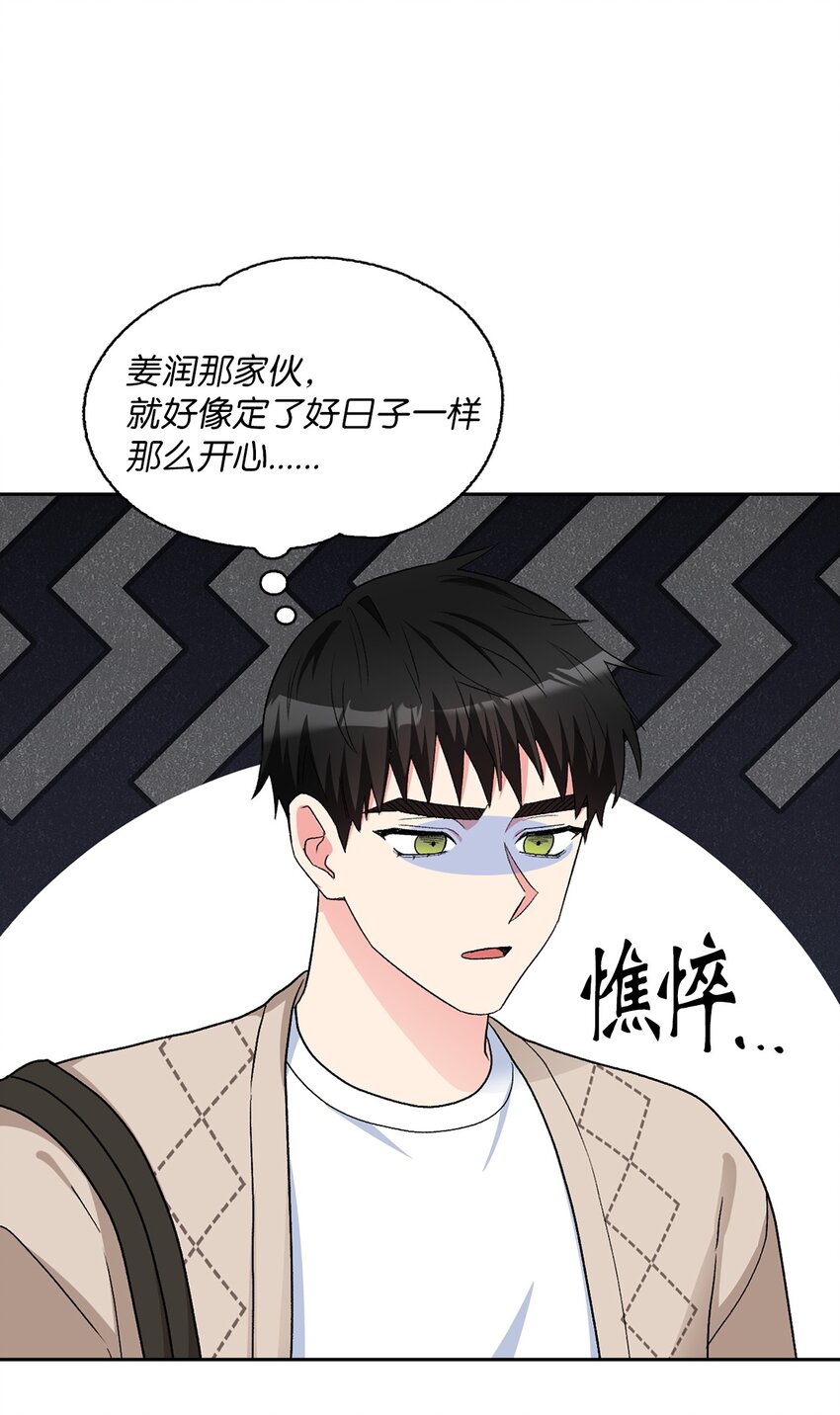 59 甜蜜蜜(1/2)-第59话