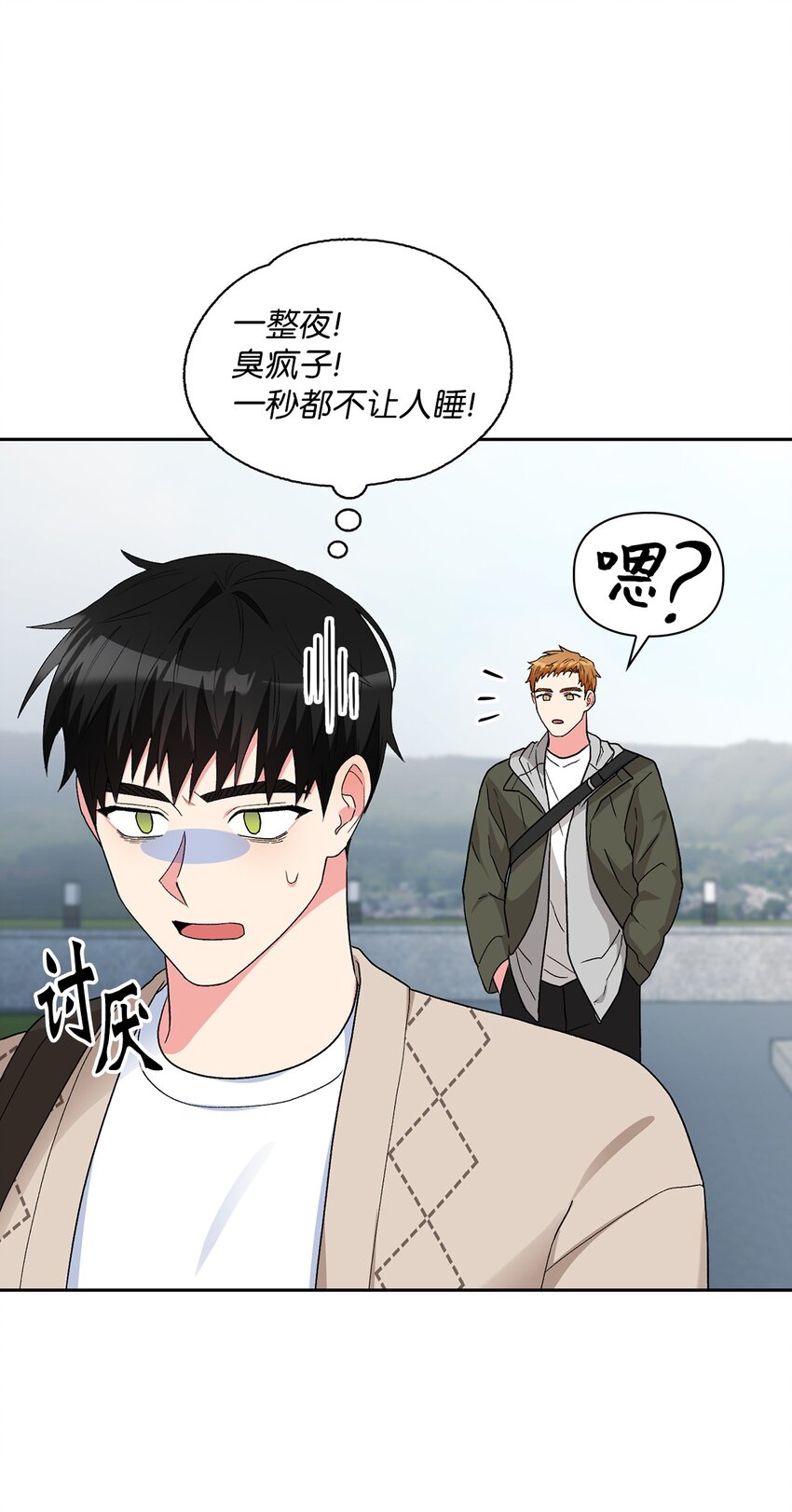 59 甜蜜蜜(1/2)-第59话