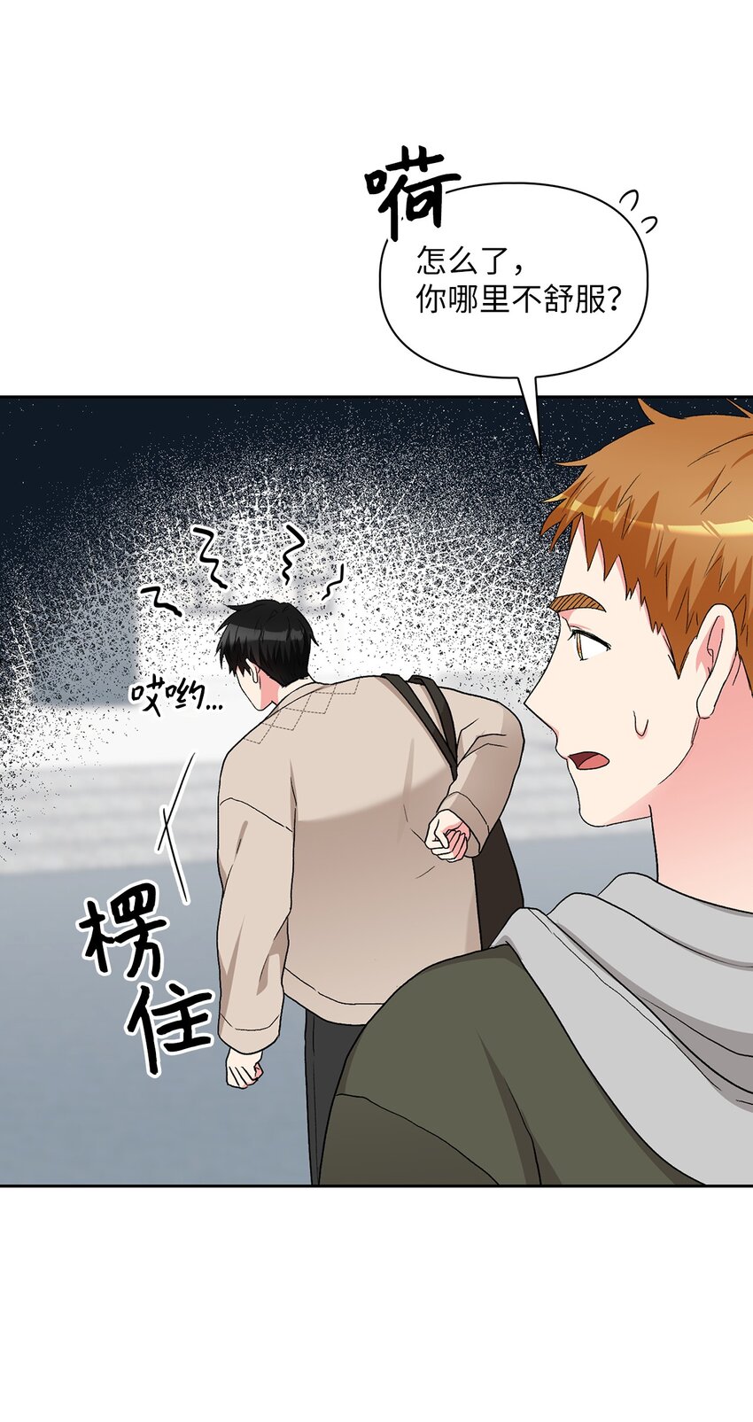 59 甜蜜蜜(1/2)-第59话