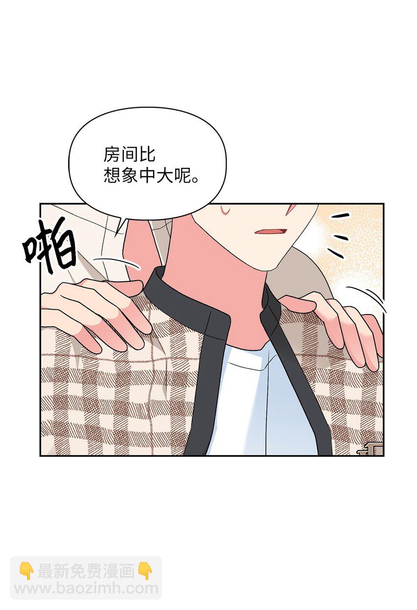 59 甜蜜蜜(1/2)-第59话