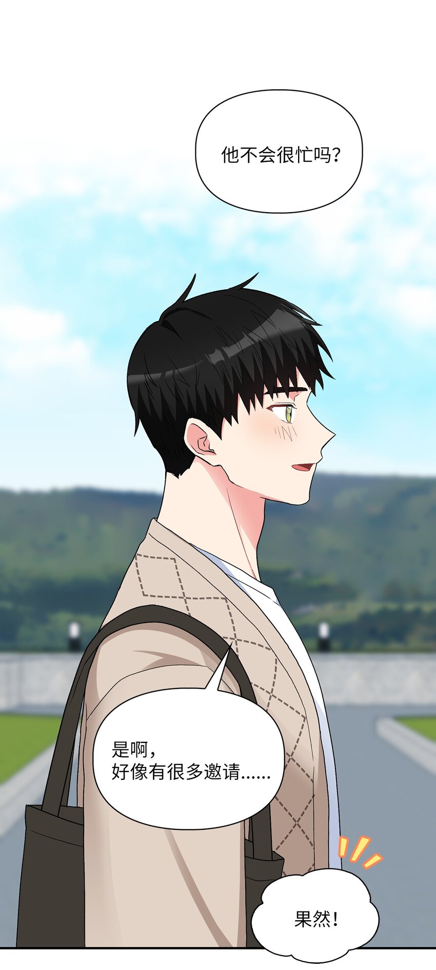 59 甜蜜蜜(1/2)-第59话