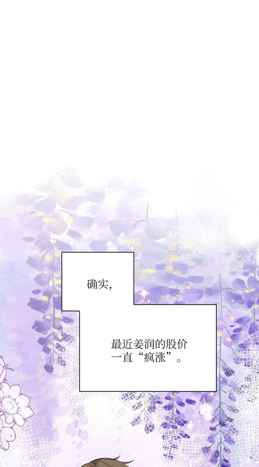 59 甜蜜蜜(1/2)-第59话