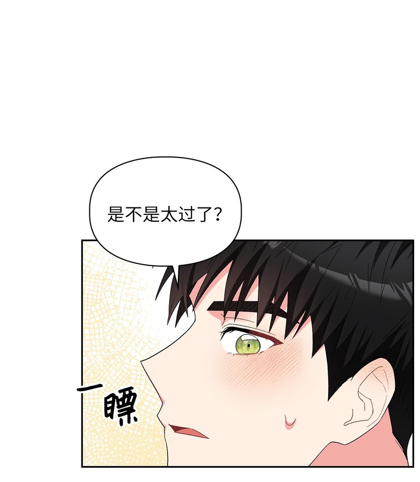 59 甜蜜蜜(1/2)-第59话