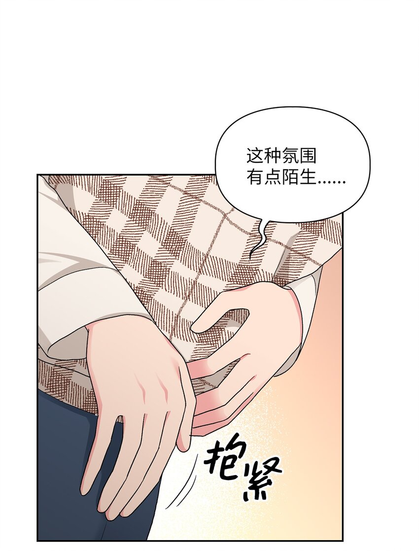 59 甜蜜蜜(1/2)-第59话