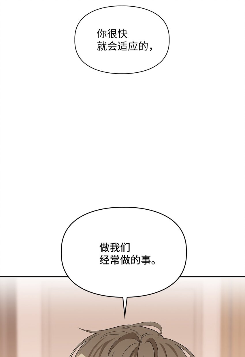 59 甜蜜蜜(1/2)-第59话
