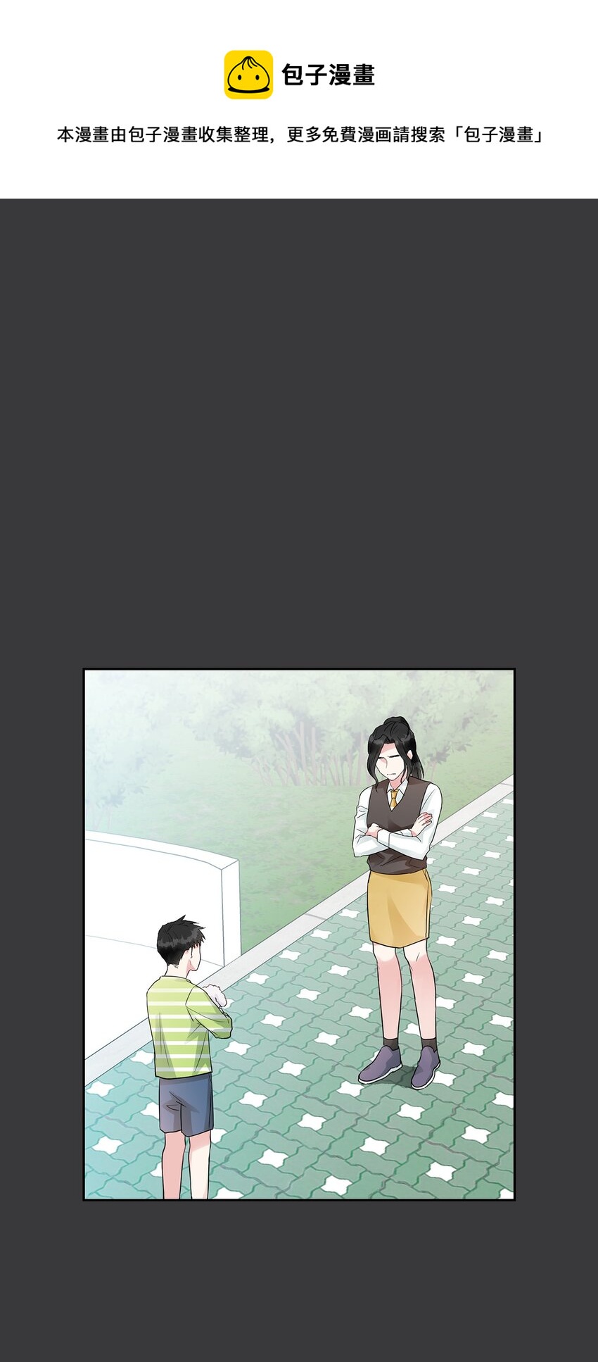 07 晚归的他(1/2)-第7话