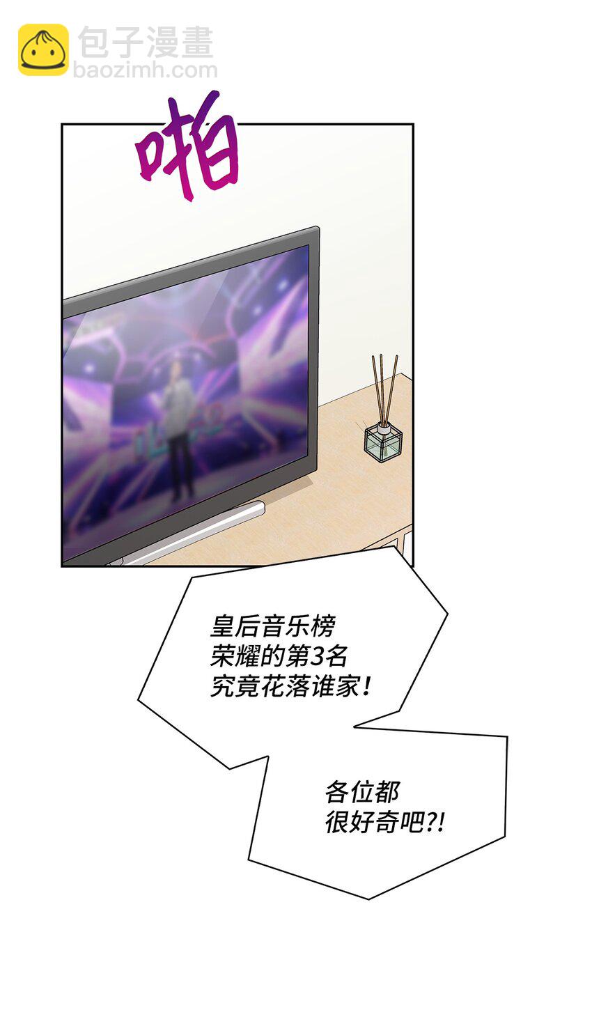 07 晚归的他(1/2)-第7话