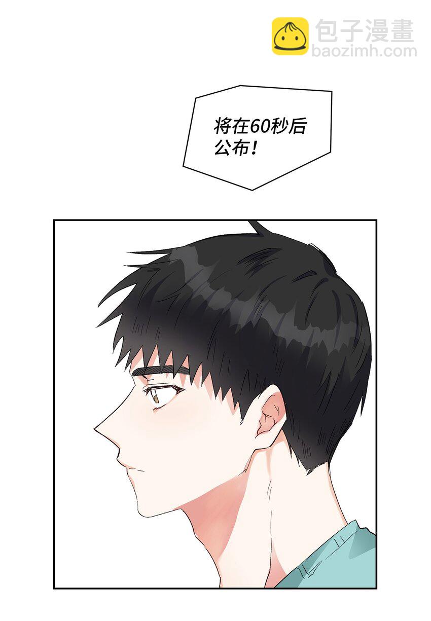 07 晚归的他(1/2)-第7话