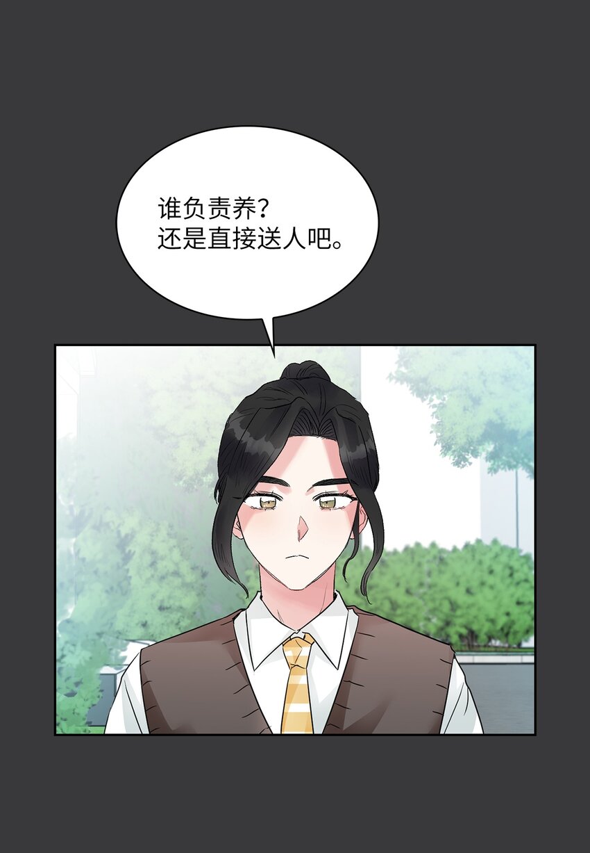 07 晚归的他(1/2)-第7话