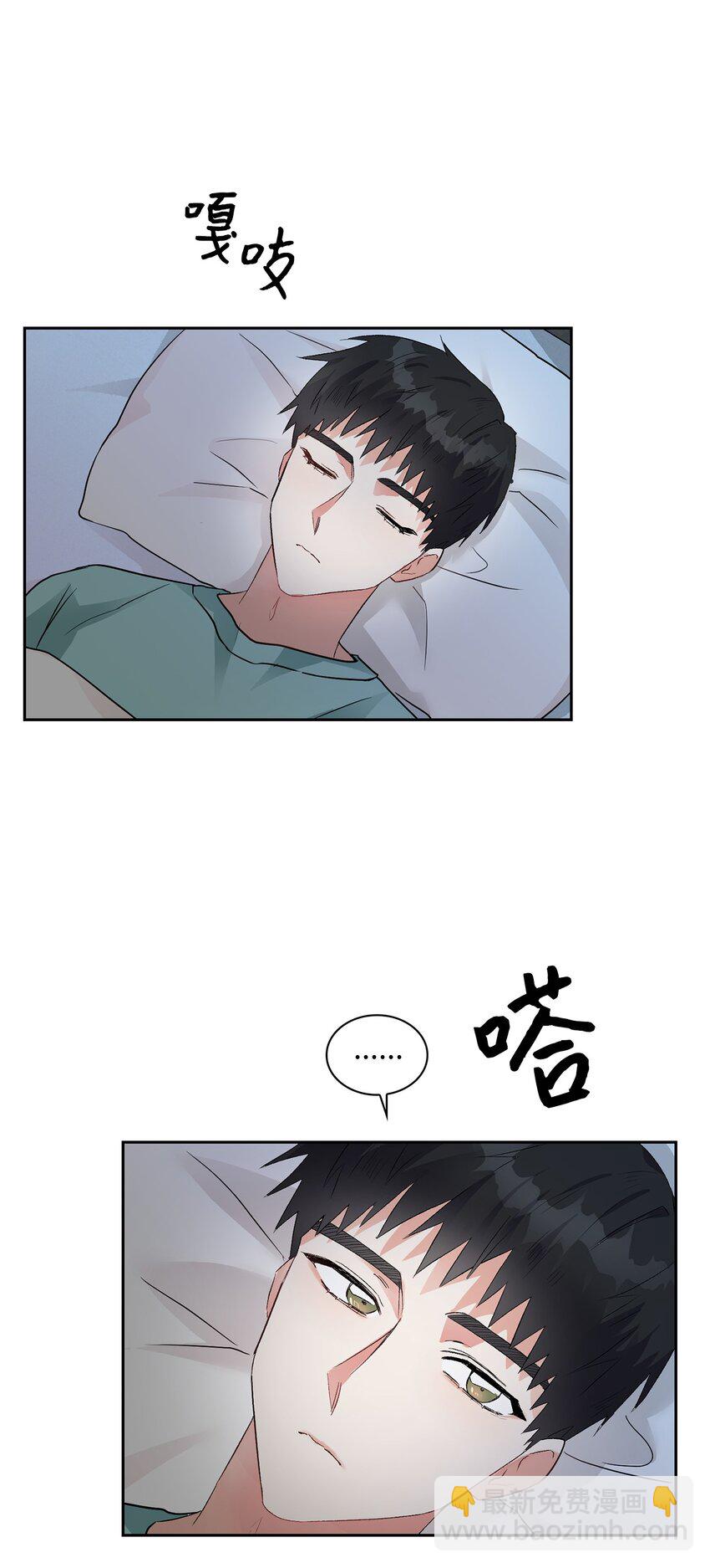 07 晚归的他(1/2)-第7话