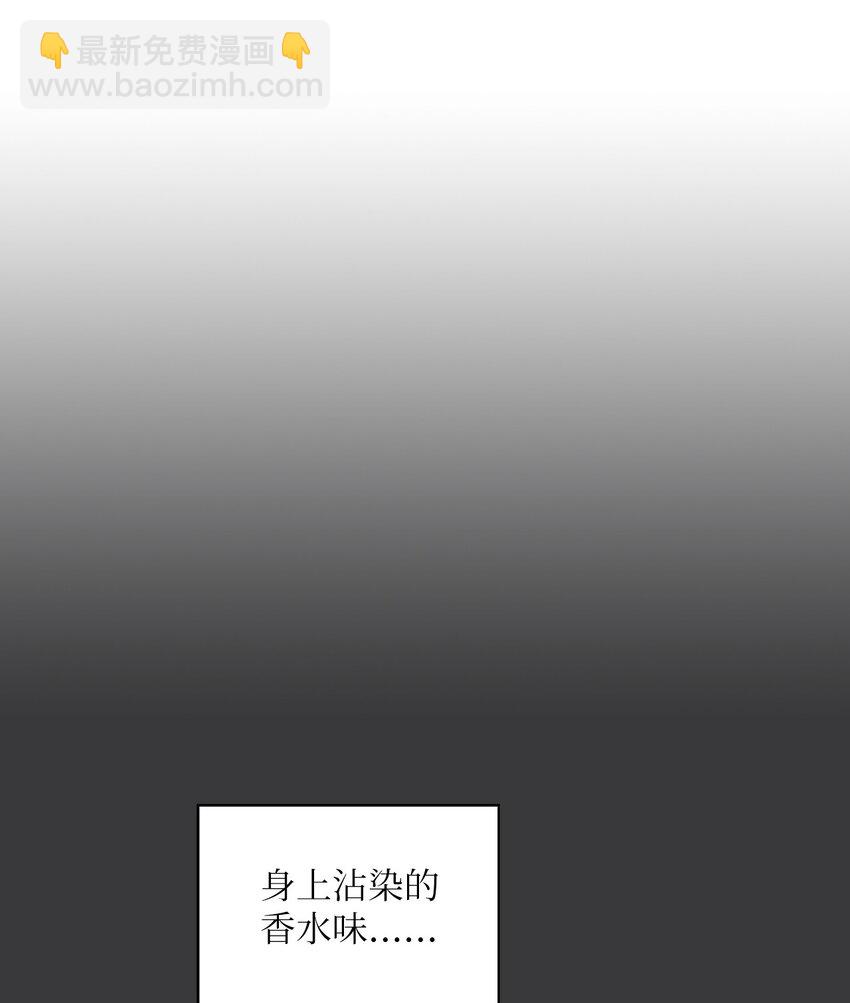07 晚归的他(1/2)-第7话