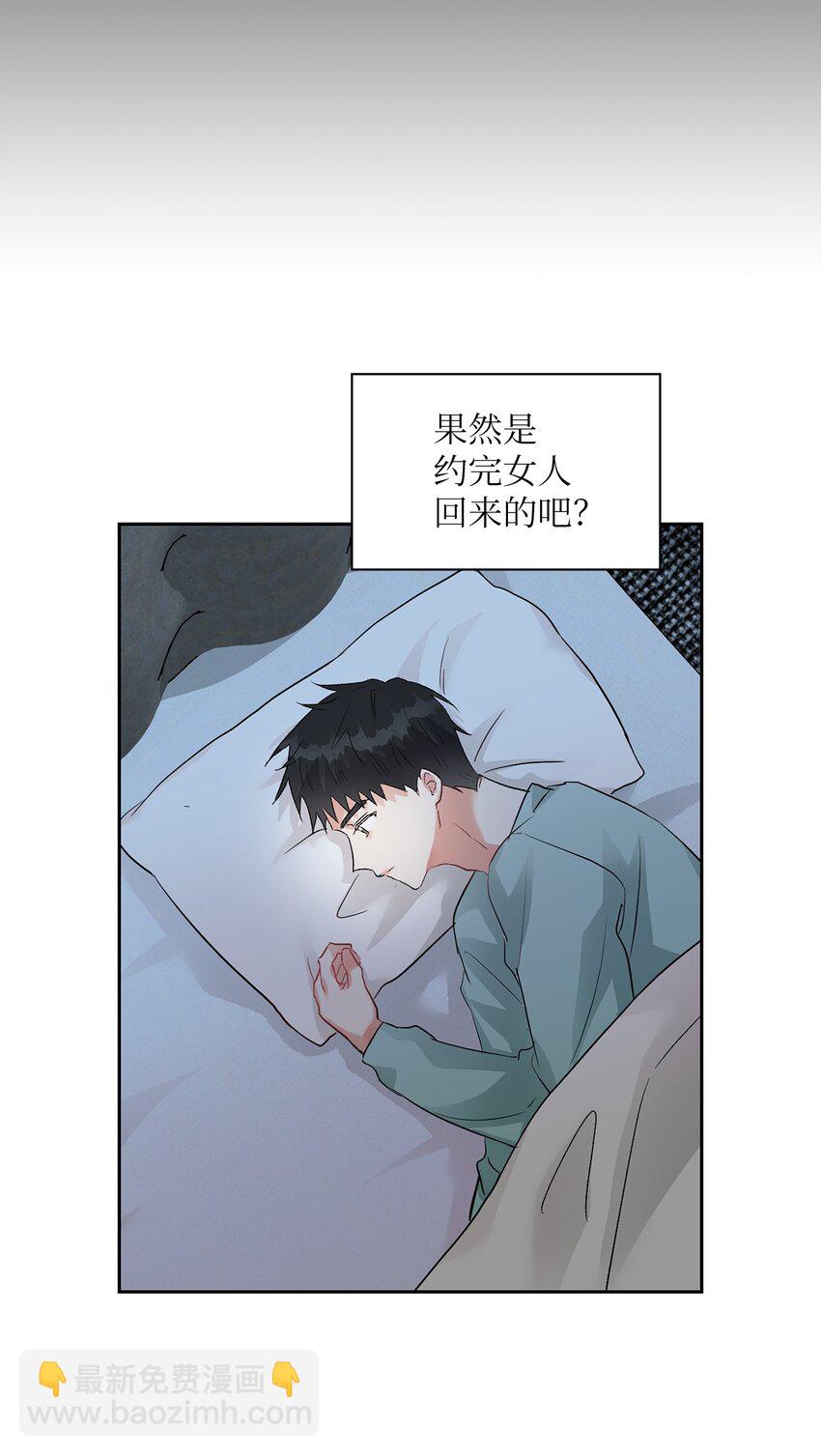 07 晚归的他(1/2)-第7话