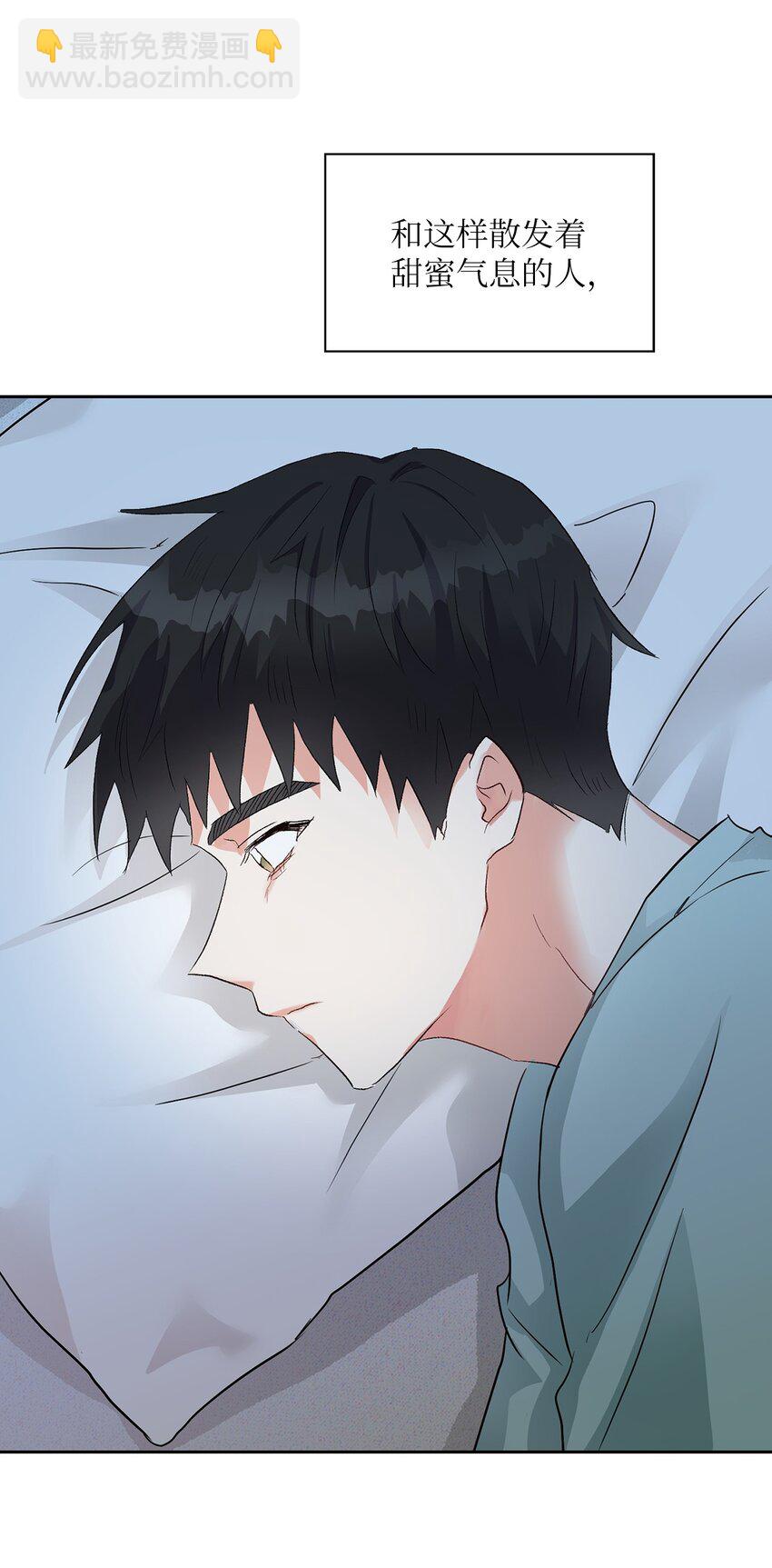 07 晚归的他(1/2)-第7话