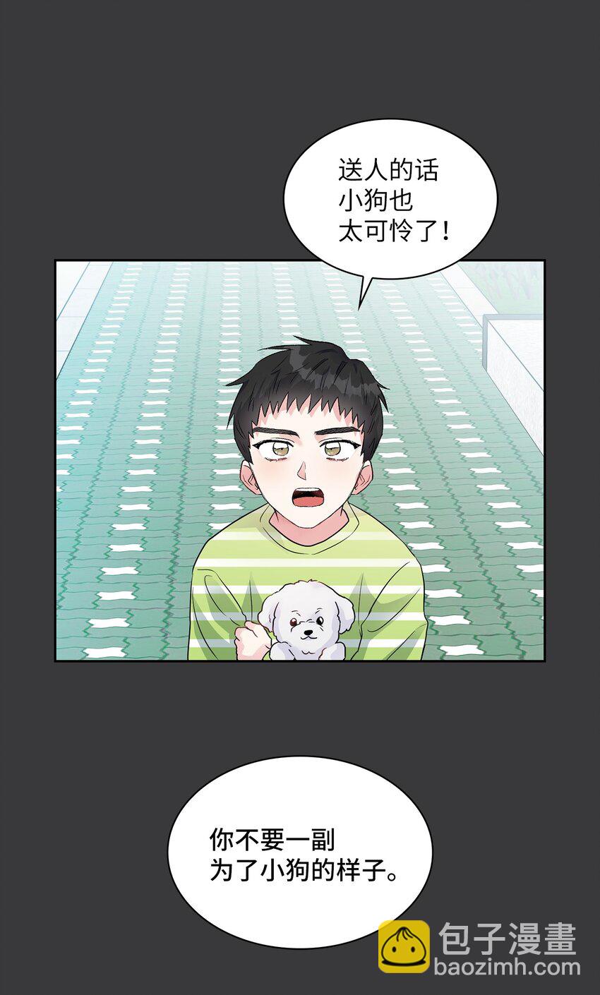 07 晚归的他(1/2)-第7话
