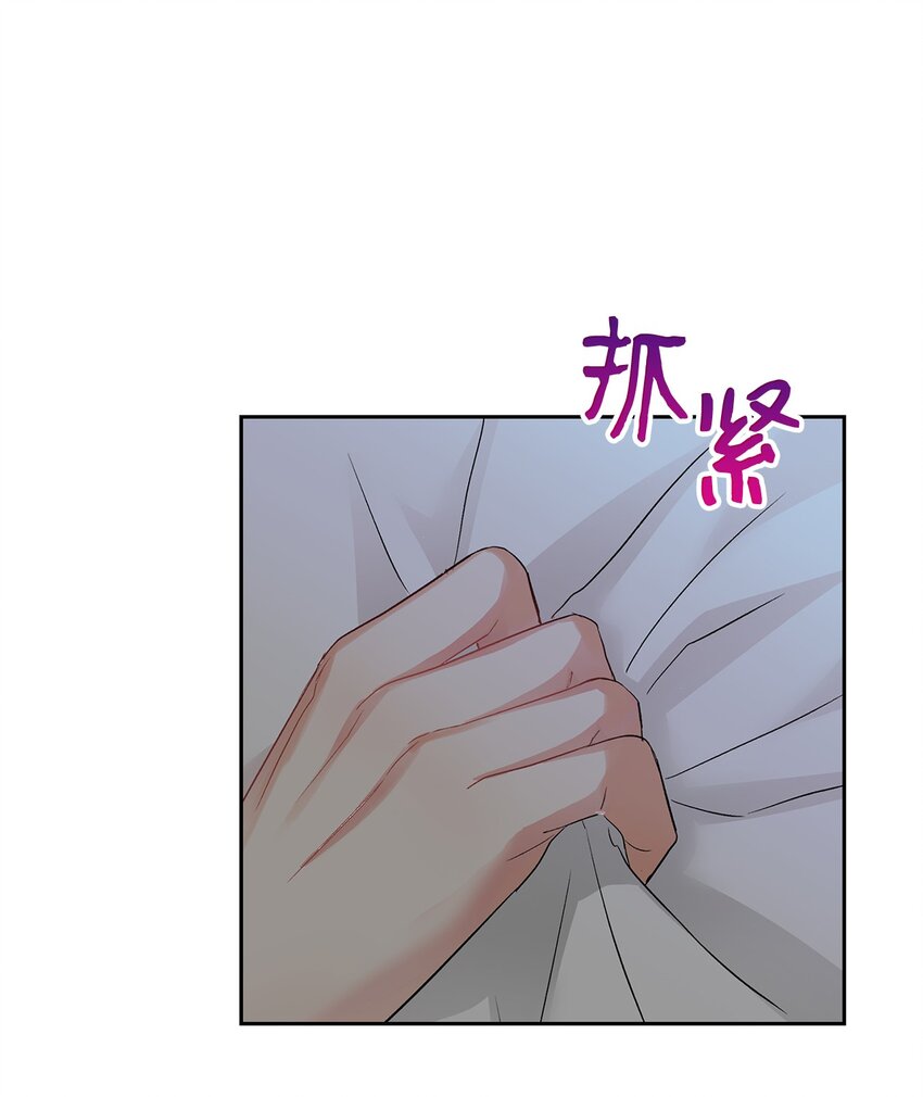 07 晚归的他(1/2)-第7话