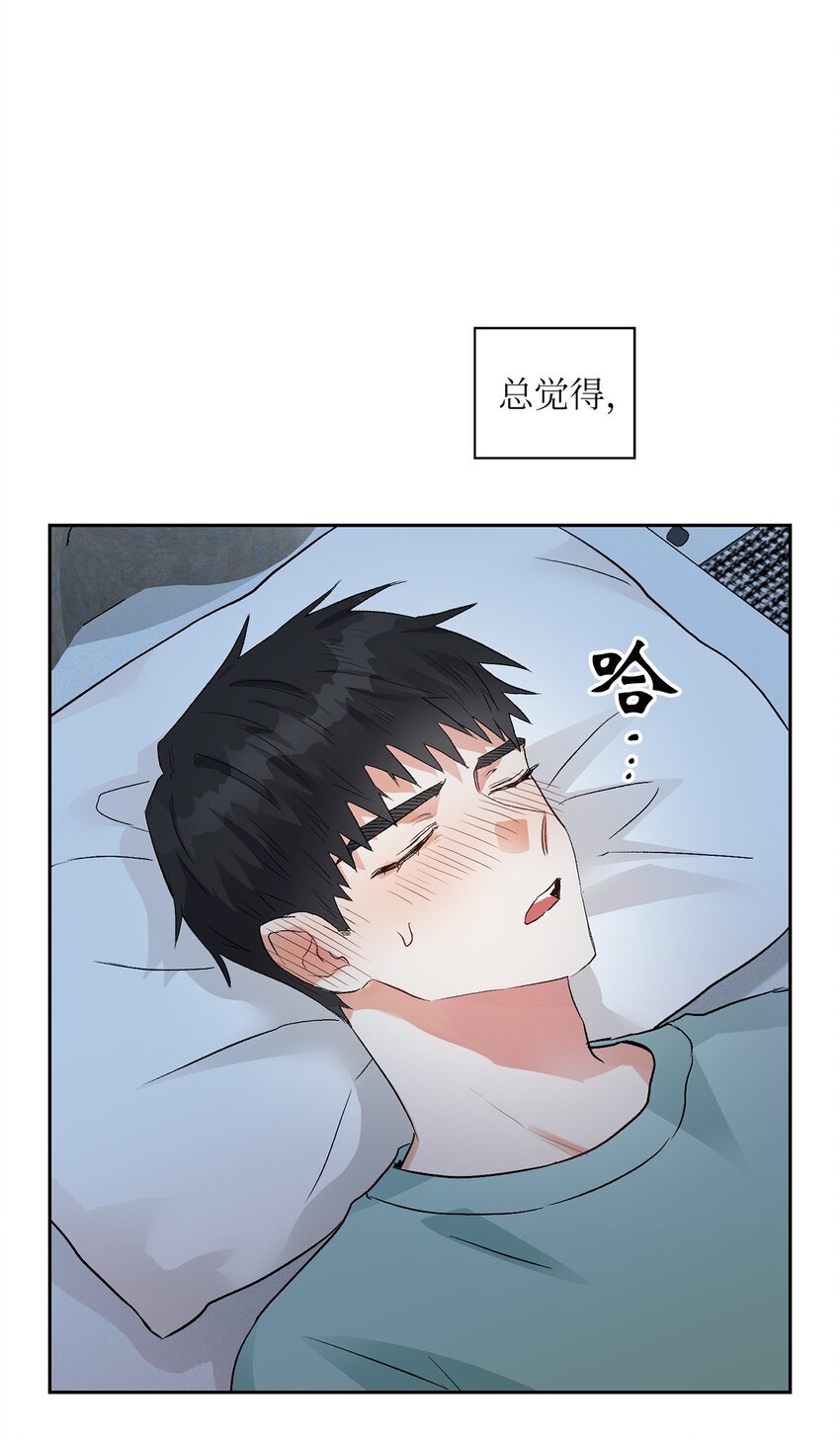 07 晚归的他(1/2)-第7话