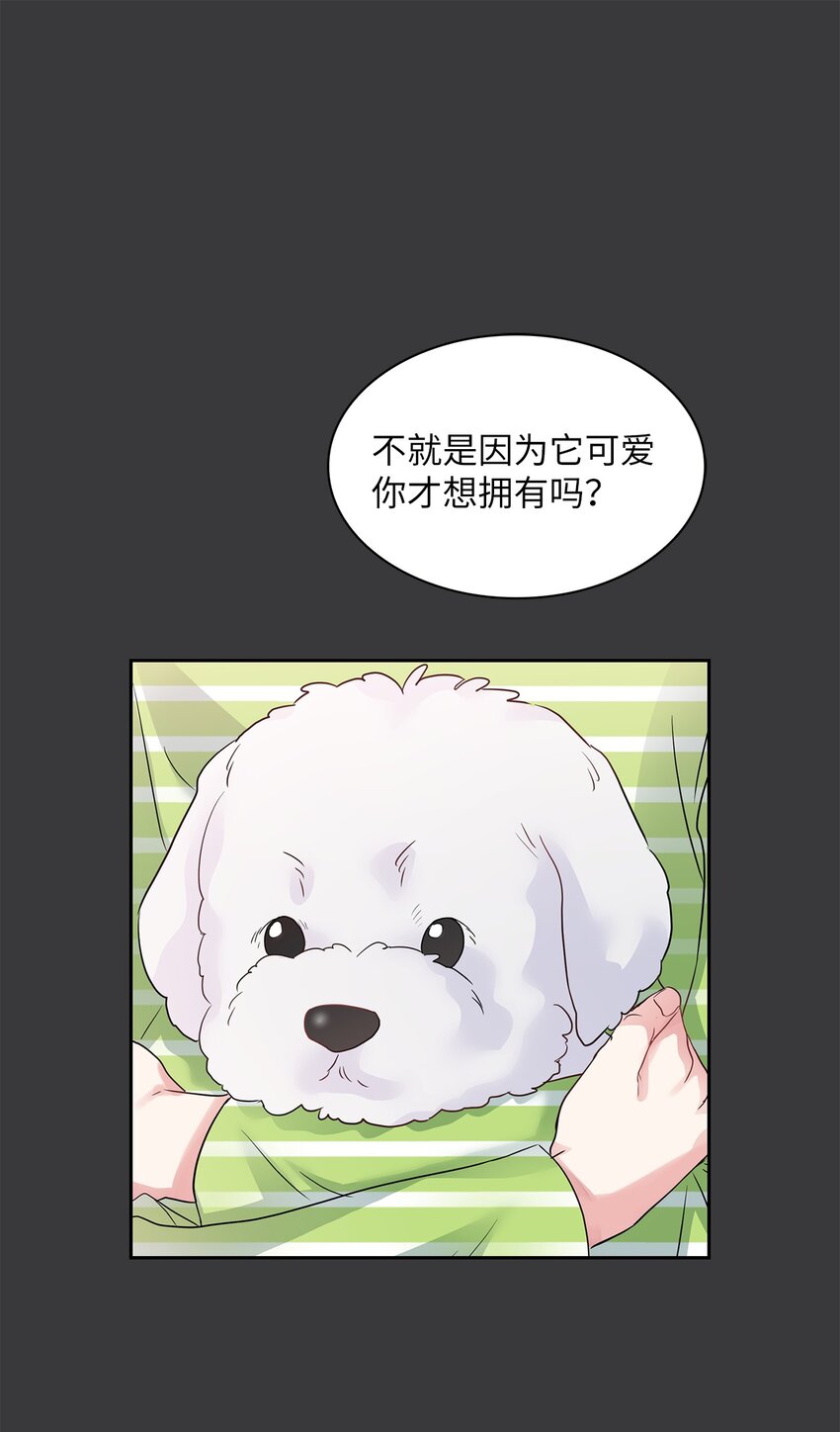 07 晚归的他(1/2)-第7话