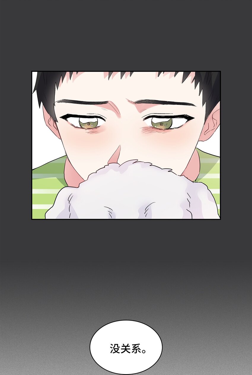 07 晚归的他(1/2)-第7话