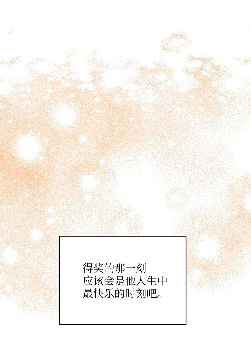 61 攻略(1/2)-第61话