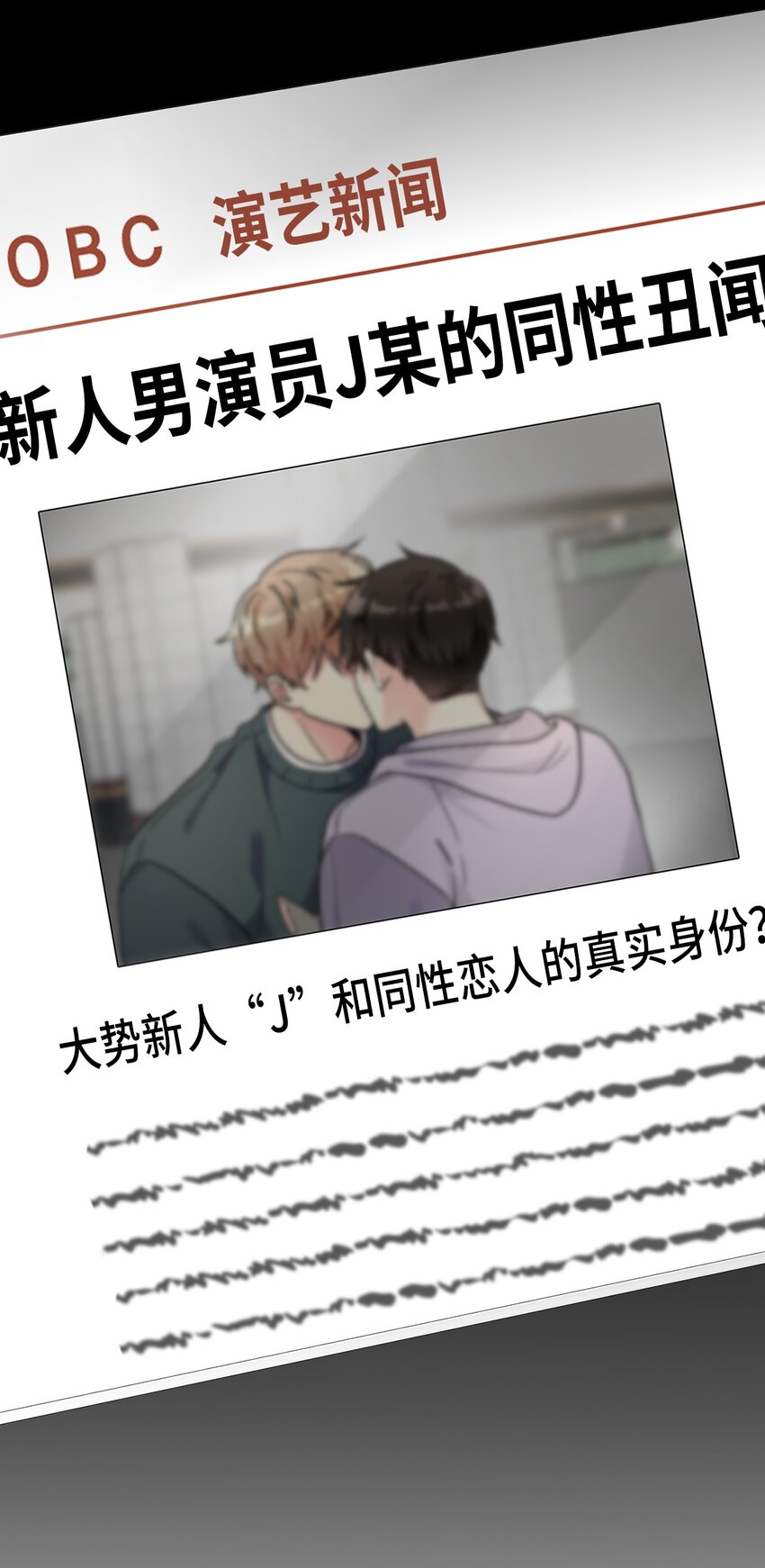 61 攻略(1/2)-第61话