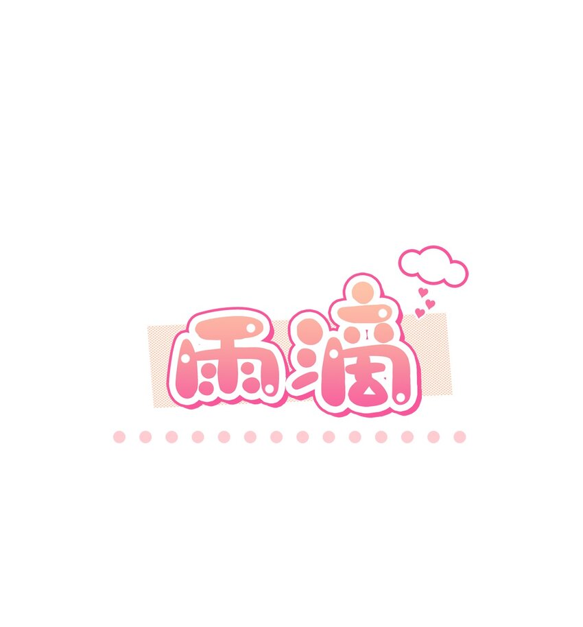 61 攻略(1/2)-第61话