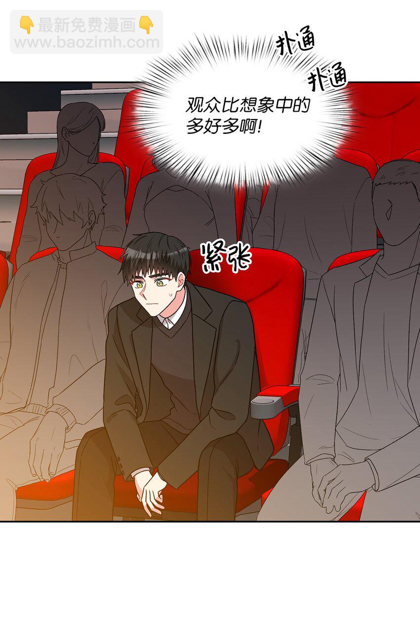 61 攻略(1/2)-第61话