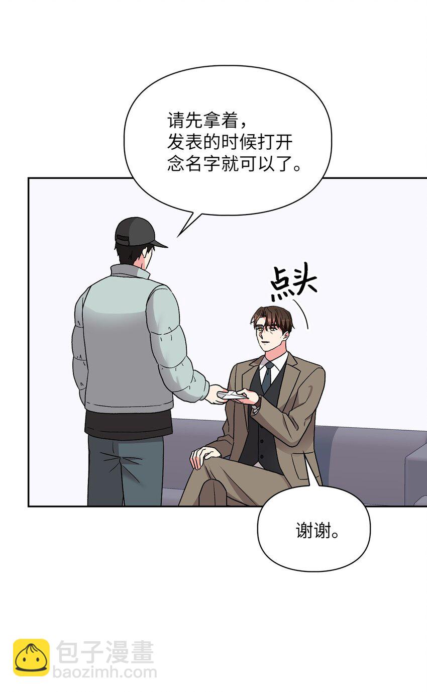 61 攻略(1/2)-第61话