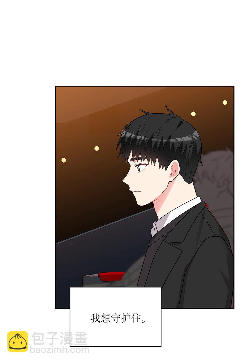 61 攻略(1/2)-第61话