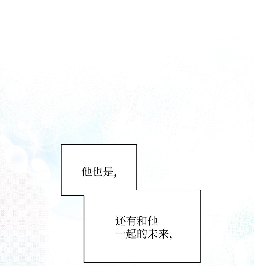 61 攻略(1/2)-第61话