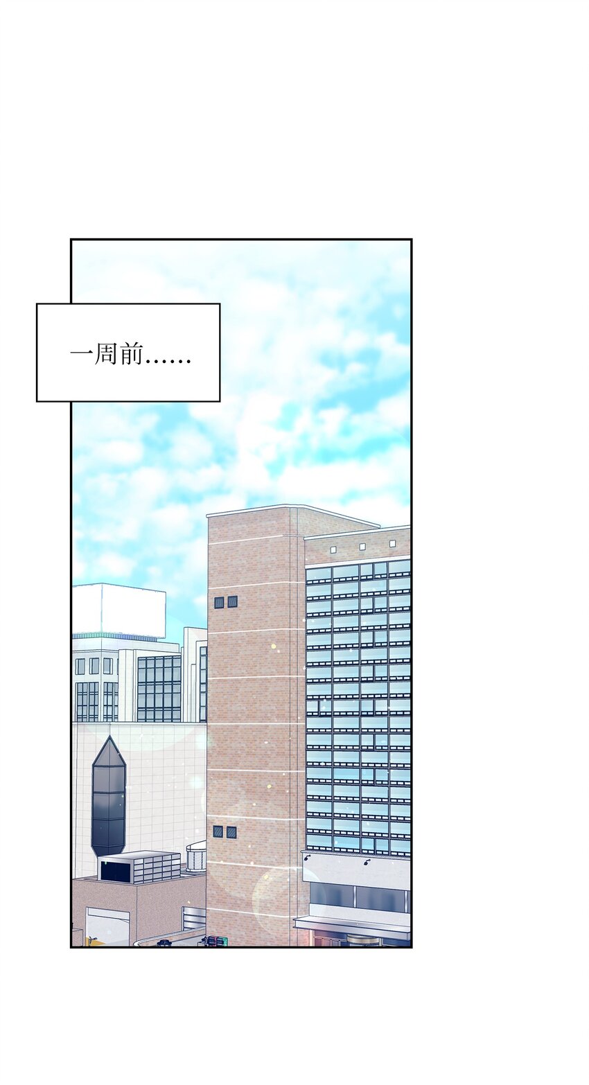 61 攻略(1/2)-第61话