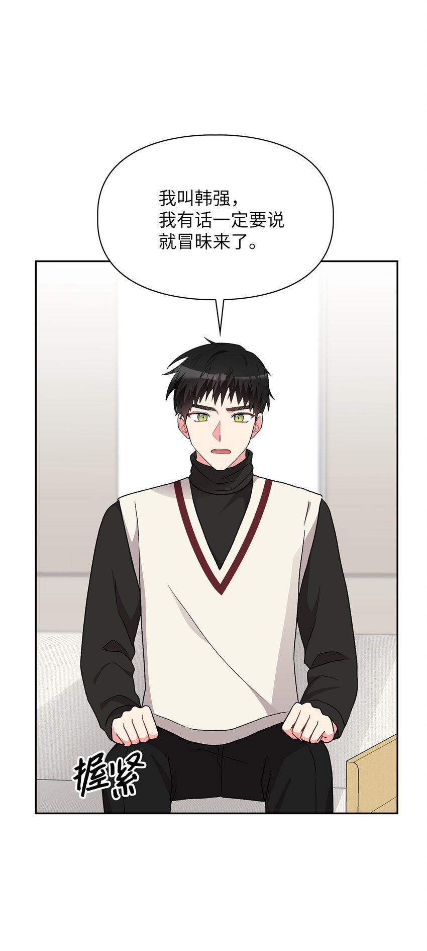 61 攻略(1/2)-第61话