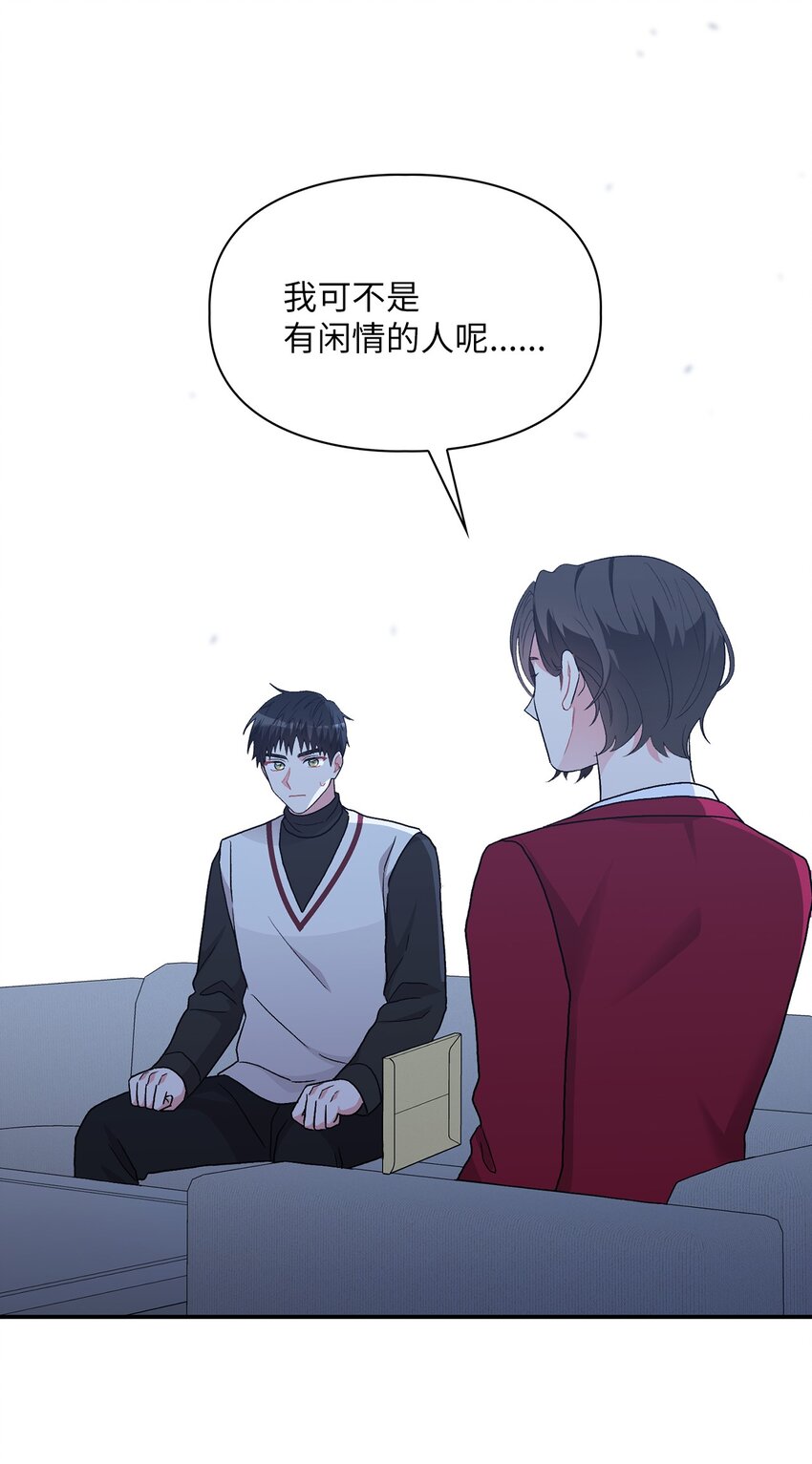 61 攻略(1/2)-第61话