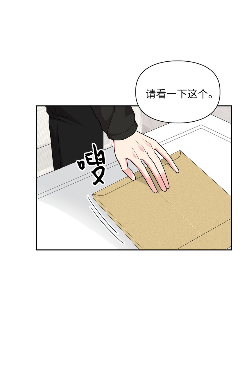 61 攻略(1/2)-第61话