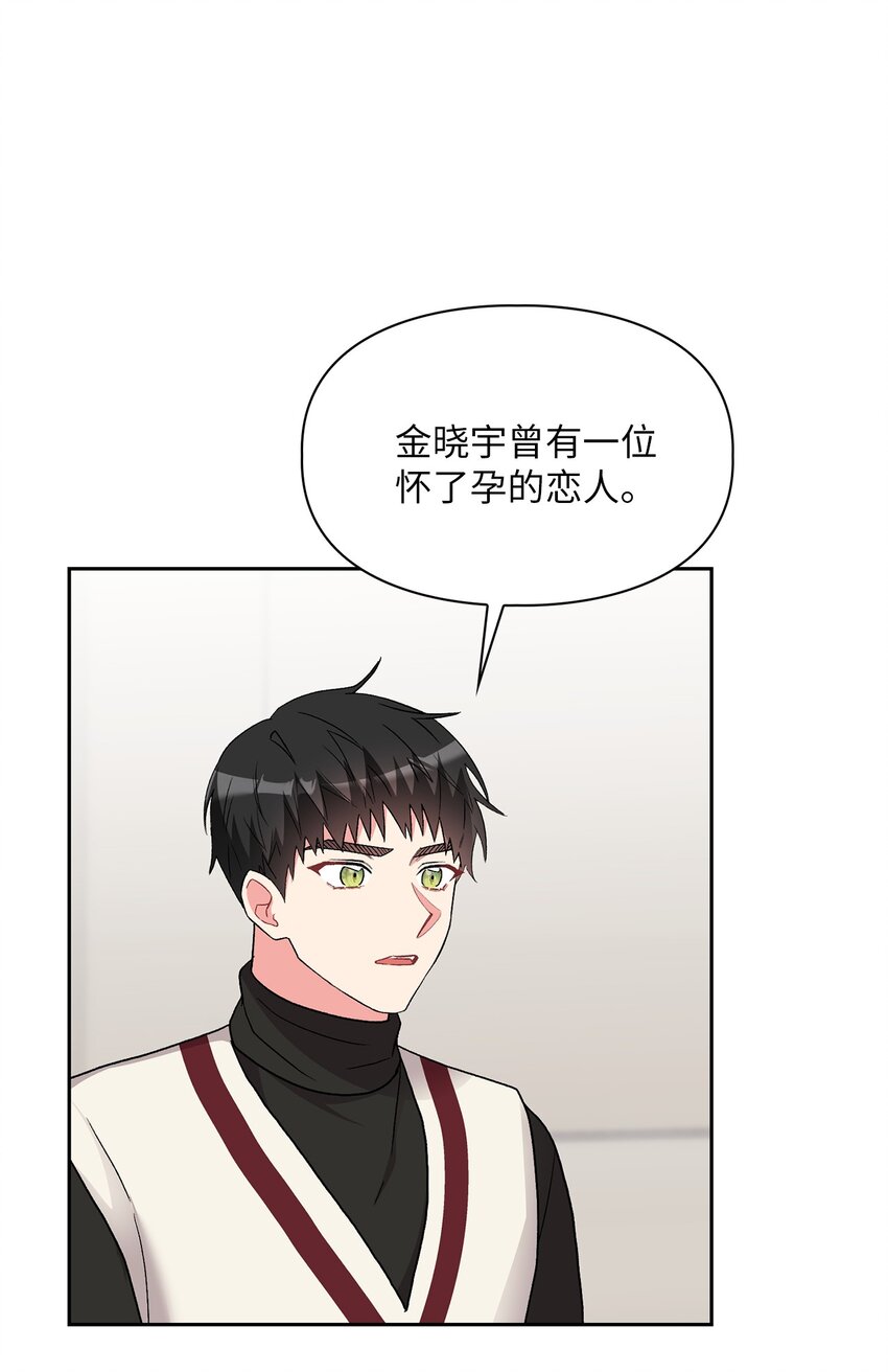 61 攻略(1/2)-第61话