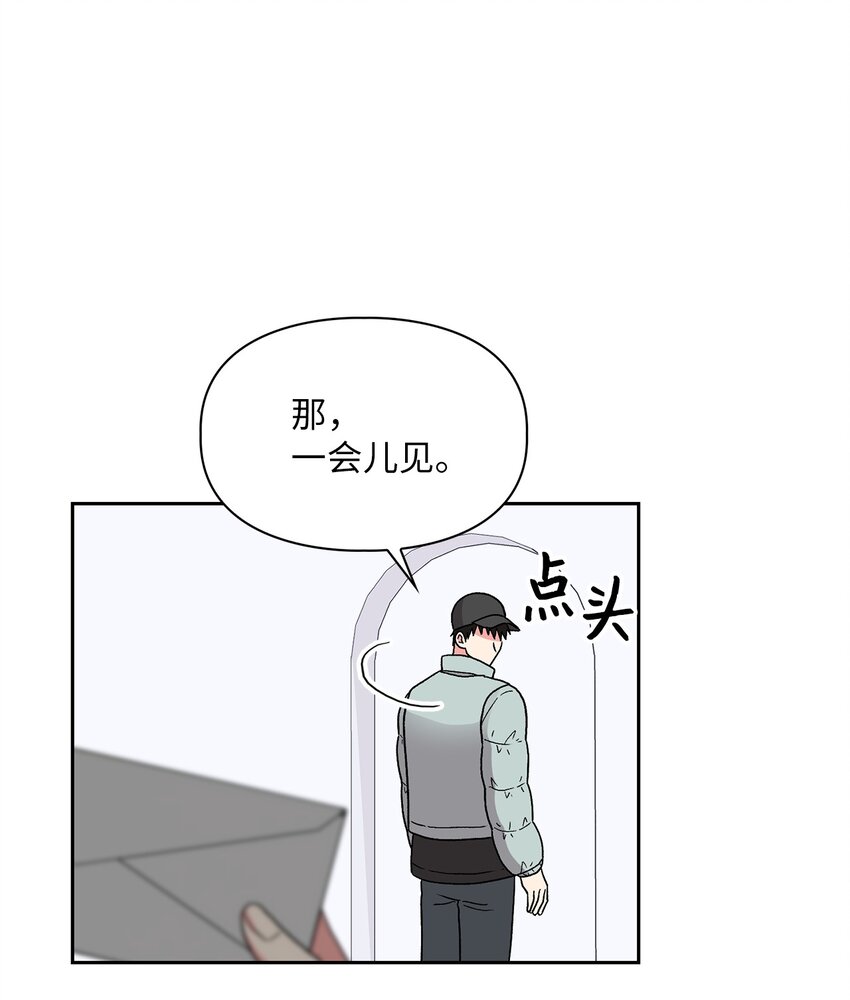 61 攻略(1/2)-第61话